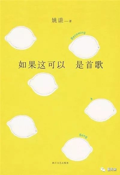 悦秀洲丨这份书单,带你品悦音乐的魅力