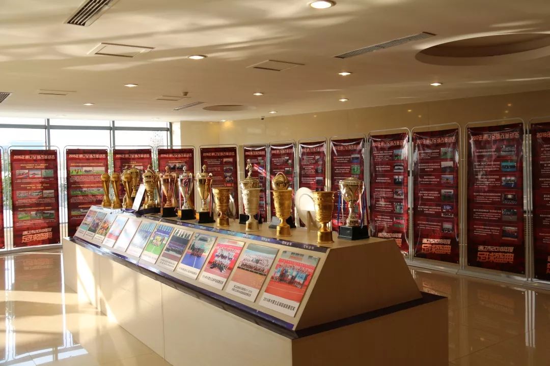 2018通辽市足球盛典隆重举行