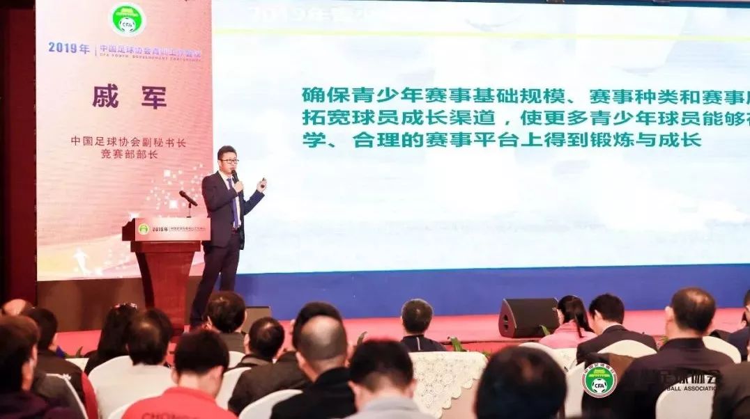 鲁能青训:最怕没有对手