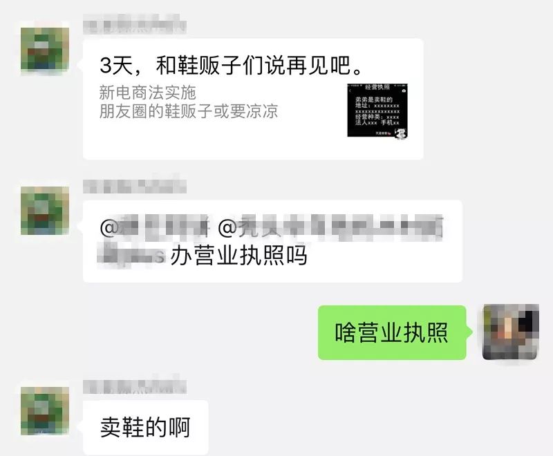 电商违反电商法的案例,新电商法对农村电商的影响