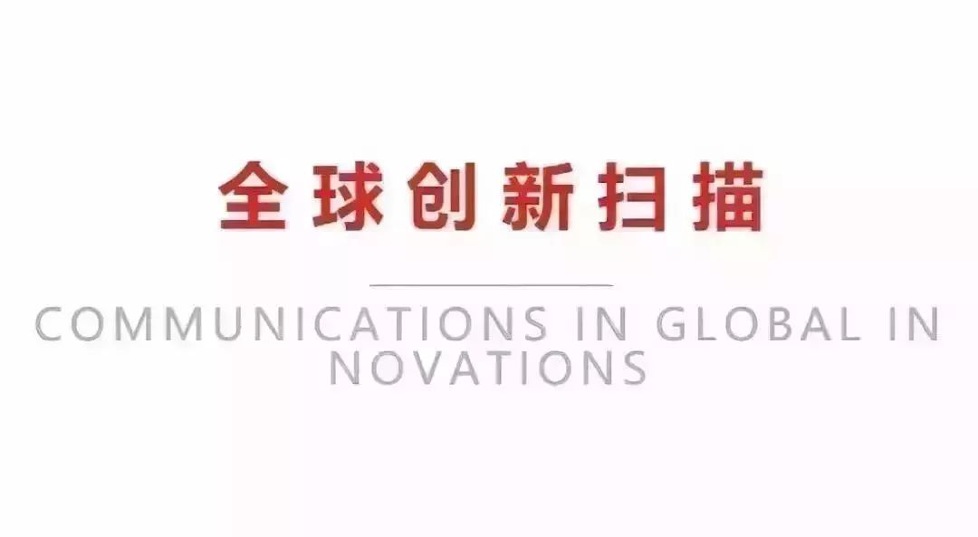 技术创新和商业模式创新,技术创新和商业模式