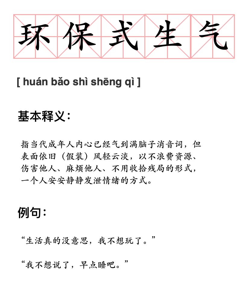 成年人发泄情绪换头像,成年人的发泄方式就是频频换头像