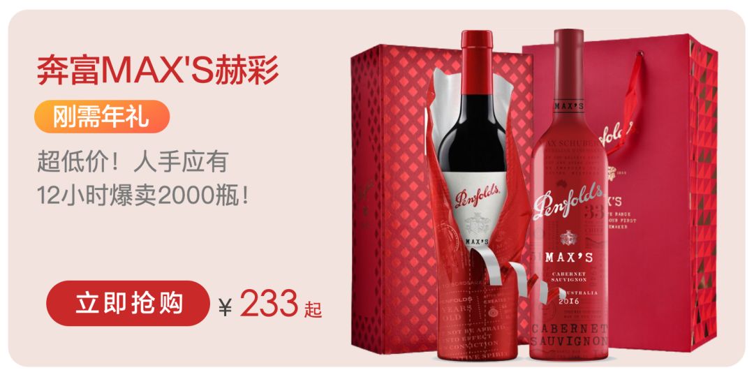 大金奖城堡干红葡萄酒,金奖波尔多红葡萄酒