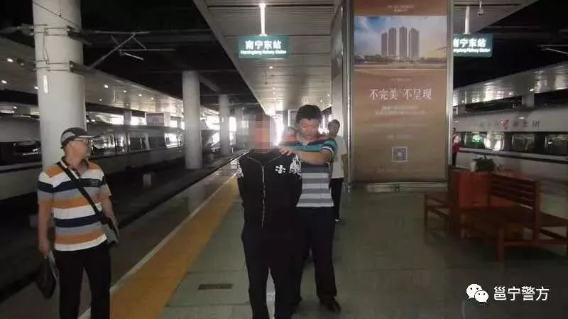 南宁邕宁公安分局,邕宁公安