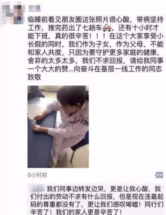 120急救人员催泪瞬间,120急救人员紧急救援