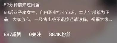 吃货人设天生丽质人设,吃货人设完整版