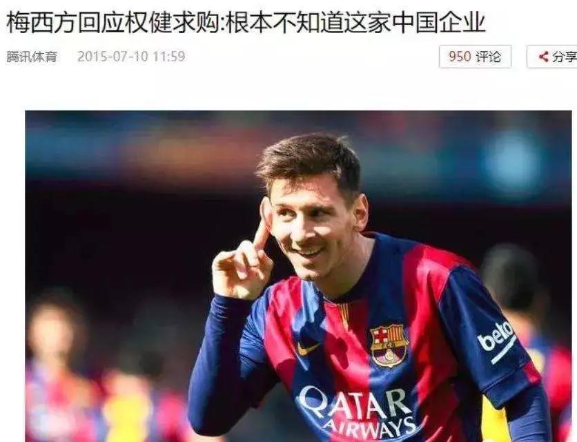 投资足球的大佬怎么样知乎,足球投资的现状