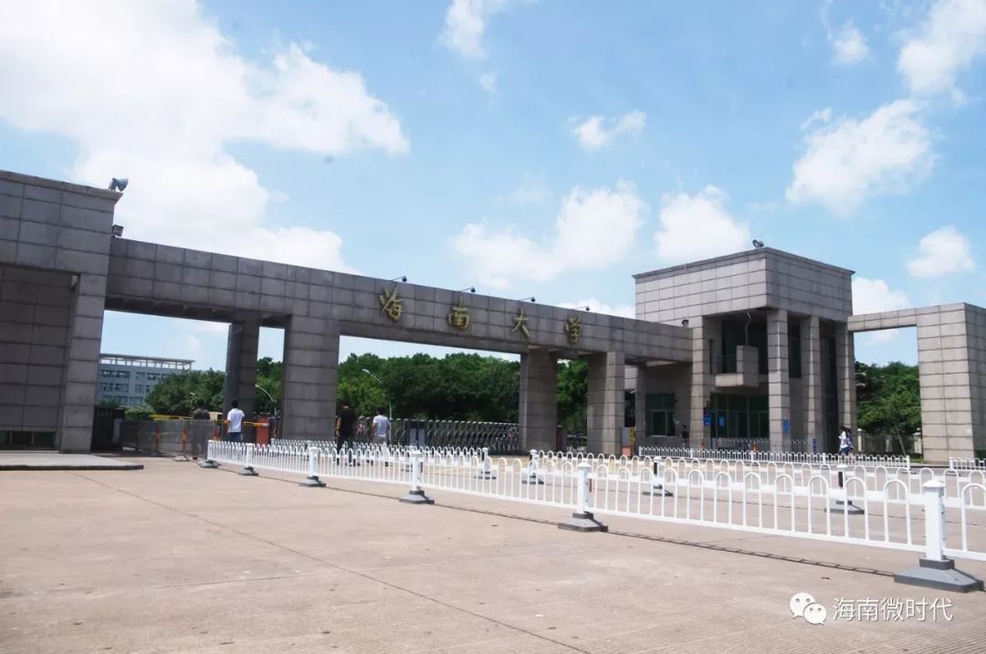 何为海口,啥是海