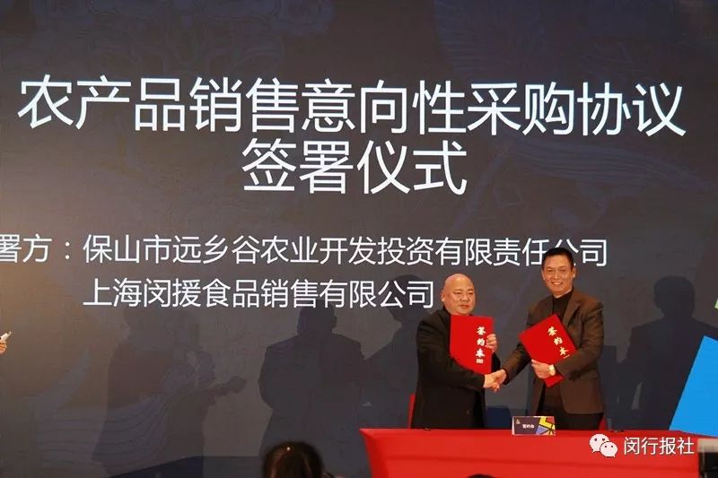 今天签约1亿元！云南咖啡、普洱、石斛……原产特色农产品可手机上抢购