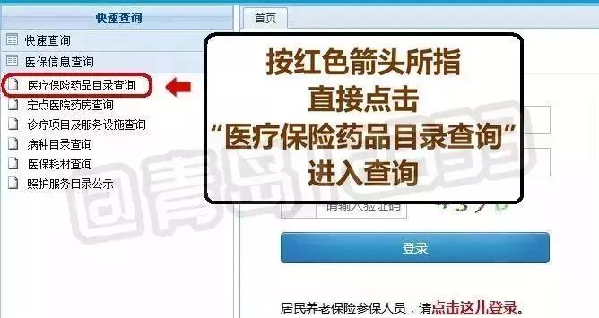 社保挂靠个人会被处罚吗,社保中的医疗保险必须全员交么