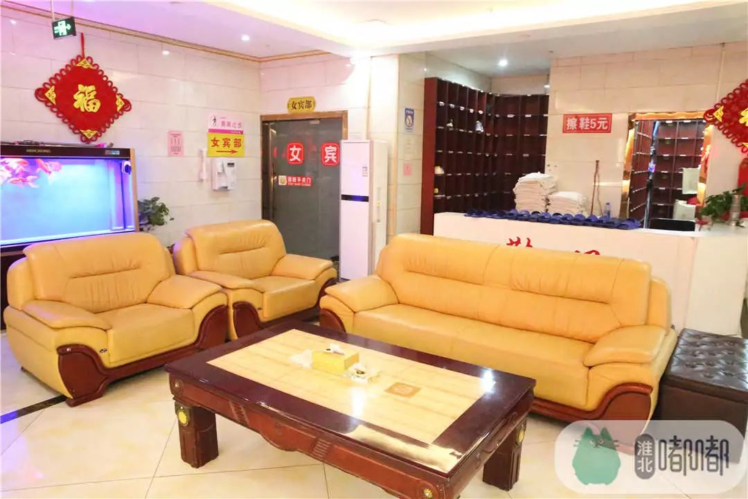 淮北24小时洗浴中心,淮北可以过夜的洗浴中心