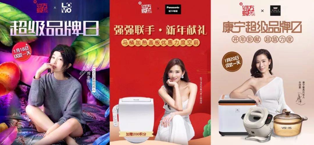 明星网红推荐的国货新品,明星推荐爆款商品