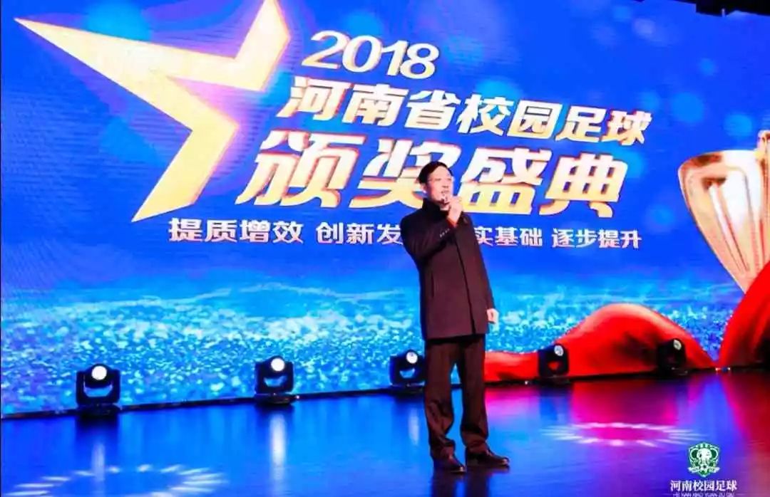 2018河南新增164所全国青少年校园足球特色学校