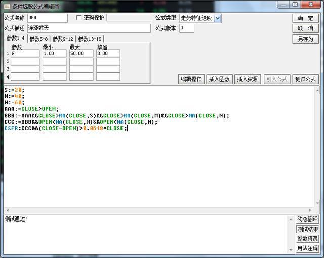 高效抄底战法公式看完受益匪浅,抄底战法100种口诀