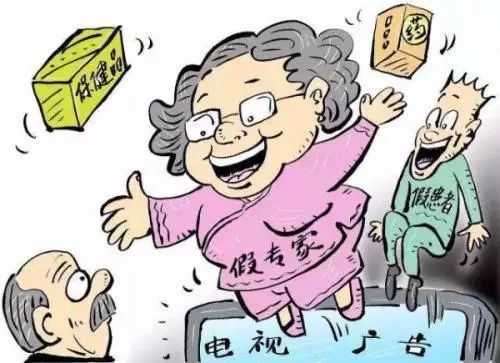 保健品是合法的还是不合法的,中消协发布保健品消费提示