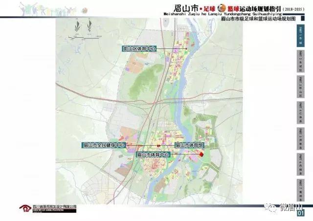 眉山24号篮球场,250跑道足球场面积