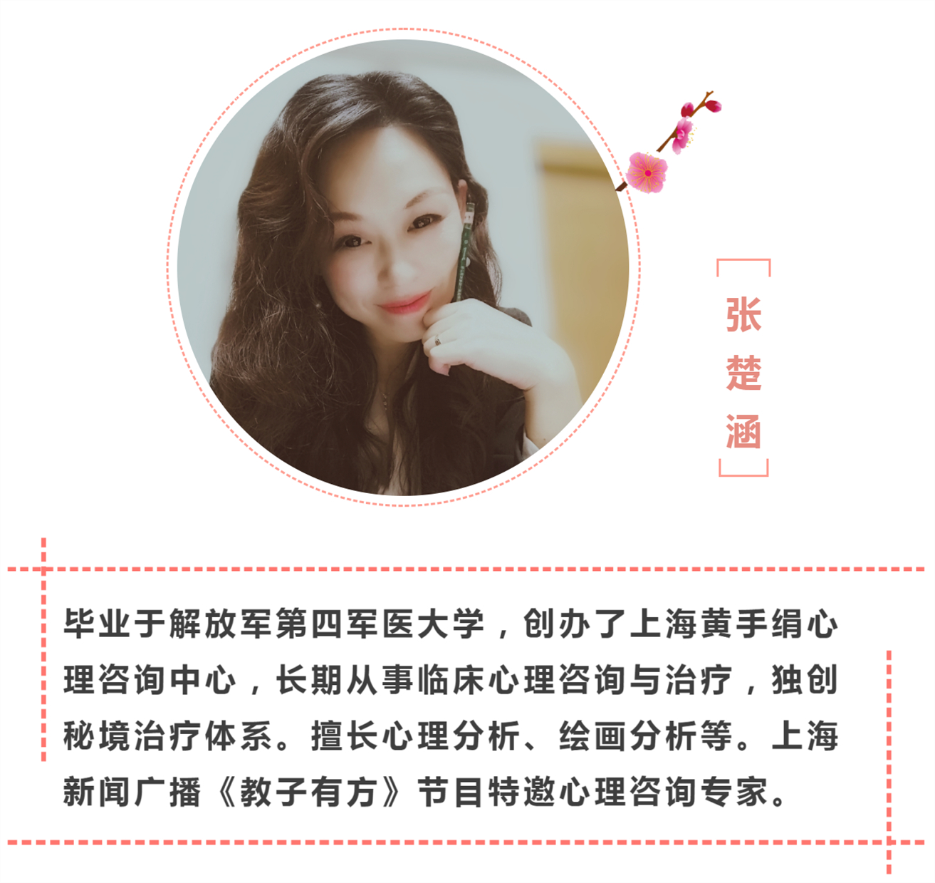 妤氭兜鐭ヤ箮,妤氭兜涓撴爮