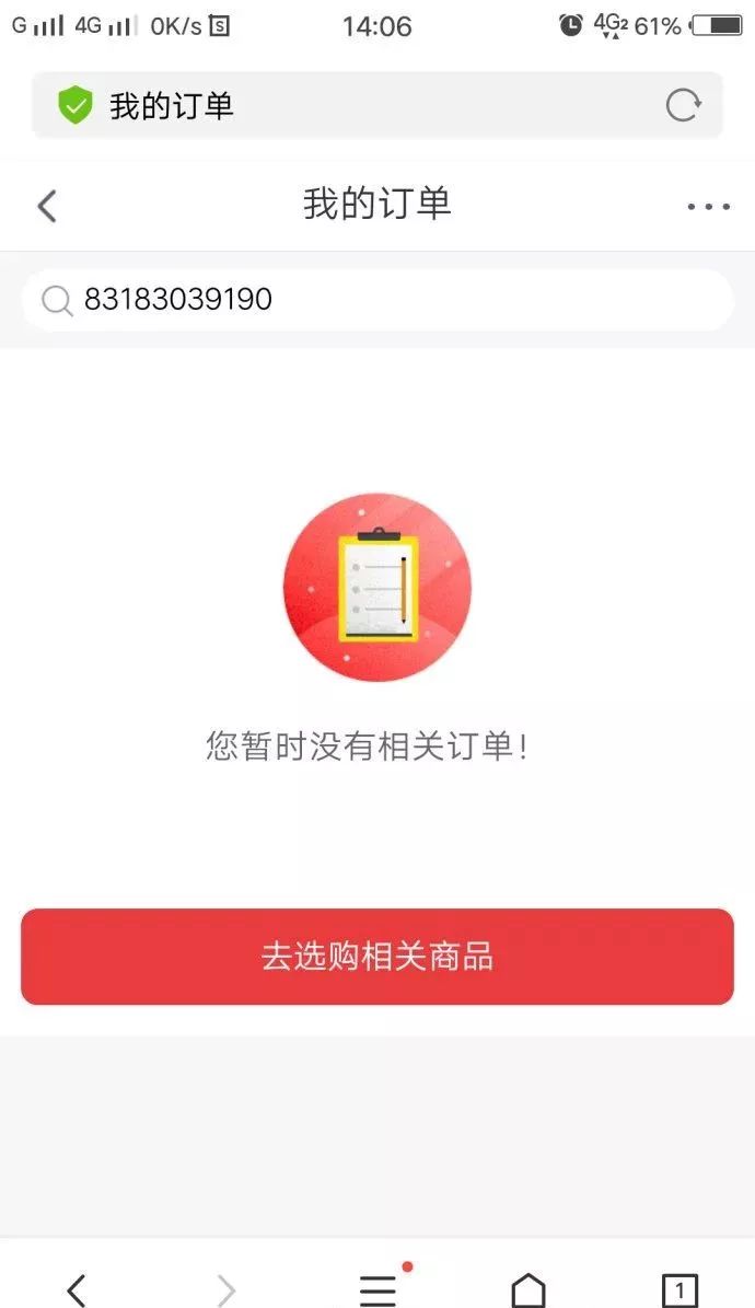 刷单骗局套路大揭秘,刷单骗局套路分几步