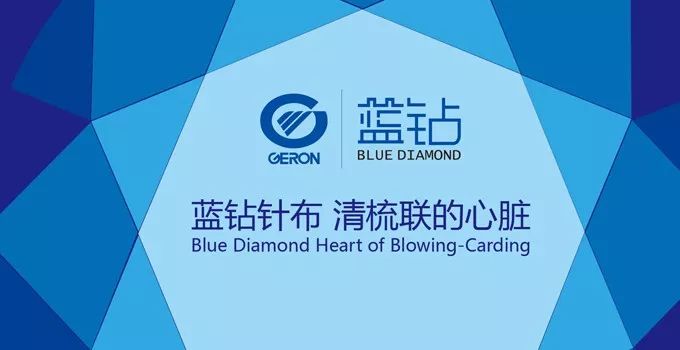 「直击ITMA•他们正在改变世界（PART1」中纺机、常州宏大、无锡宏源智能产品惊艳欧洲