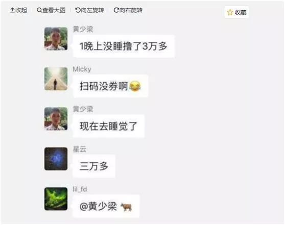 拼多多黑灰产有多严重,拼多多黑灰产事件