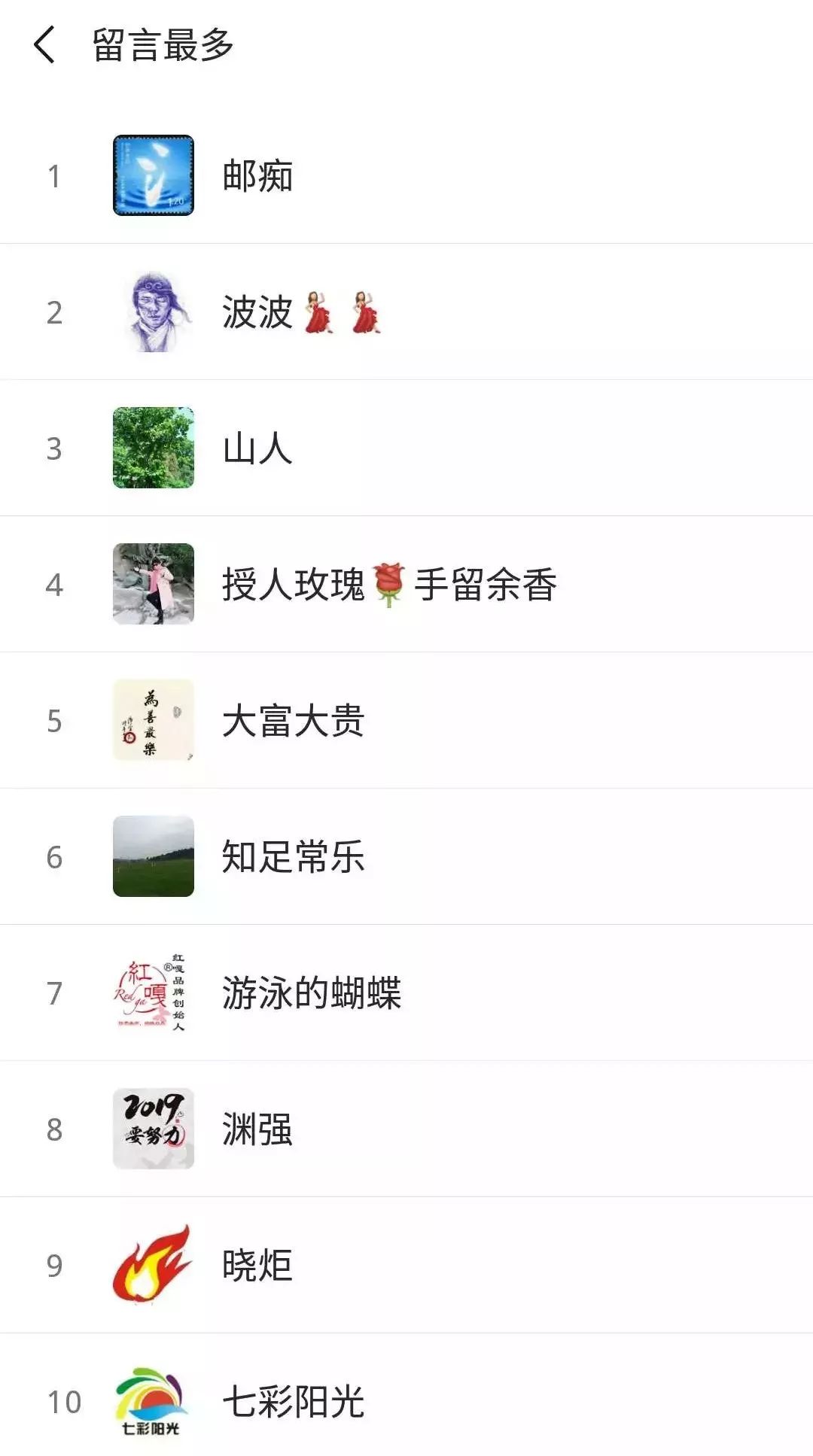 1月24日每天3分钟尽览天下事（春节期间郑州限行规则出炉/*花爆烟竹**郑州各县区全禁）