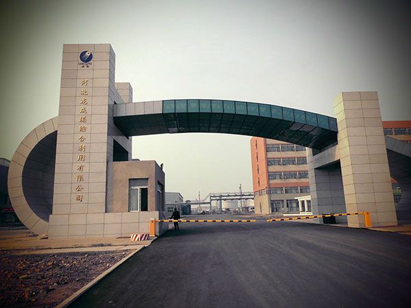 钢铁大王的故事,钢铁大王传奇人生