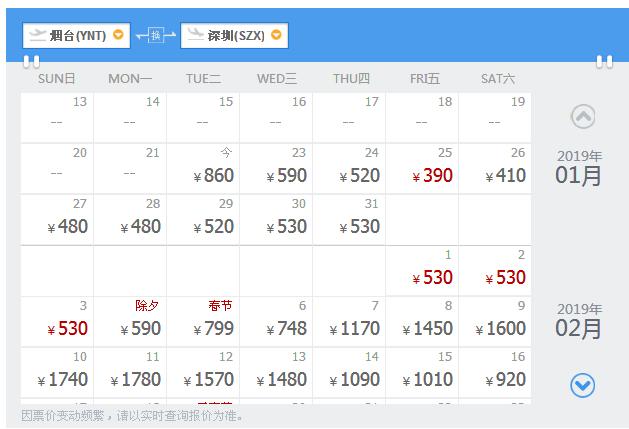 蓬莱市客运站列车时刻表,蓬莱轮船客运站时刻表