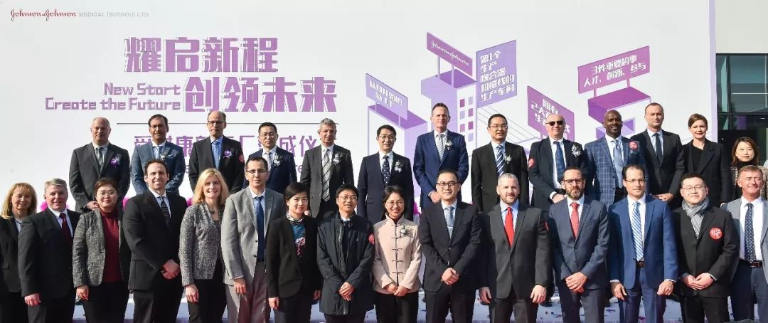 起飞了！又一家世界500强助力园区医疗产业