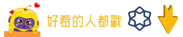 “解开一位男生的裤子拉链?!”杭州某公司生产的这款儿童游戏卡牌让一位父亲怒了……