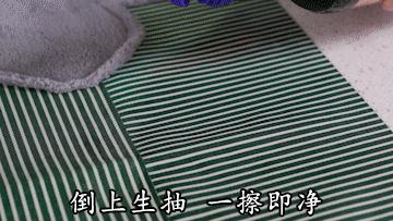 团购预告｜厨房有了它，衣服少洗100次！防水防油随时擦手接电话