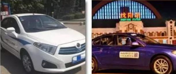 共享汽车要来了吗,沈阳共享汽车怎么收费合适