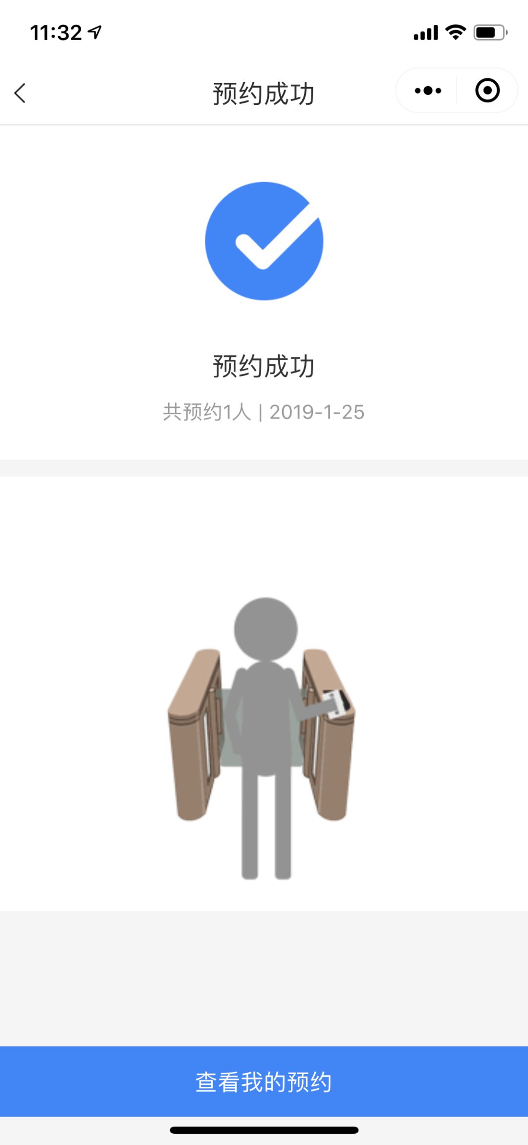 明天起，南博要预约才能进馆啦！