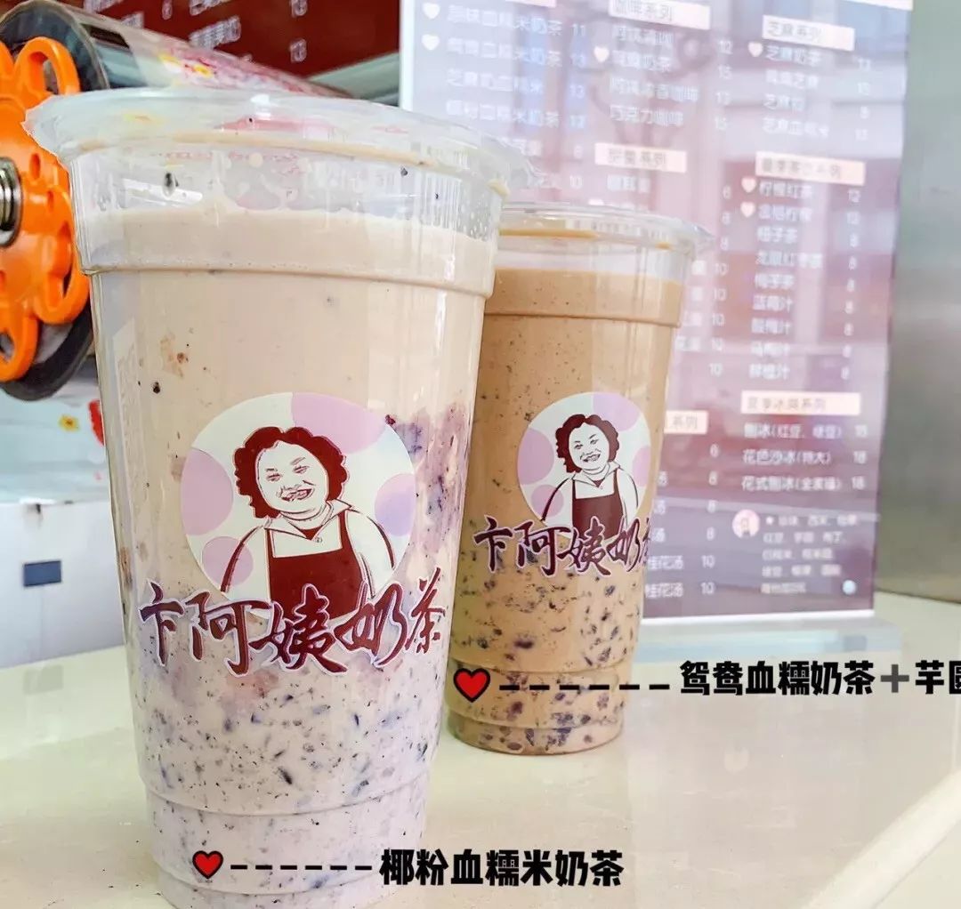 上海阿姨奶茶货真价实,上海阿姨奶茶正宗