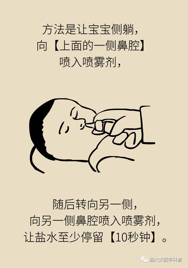 鼻塞流涕洗鼻子,缓解鼻塞流鼻涕的小妙招