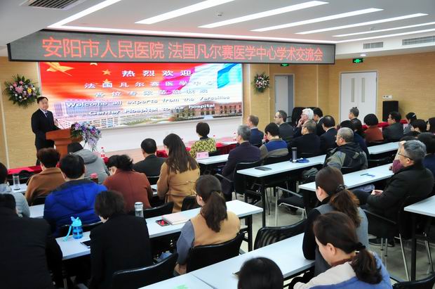 法国凡尔赛医院代表团访问安阳市人民医院开展交流合作