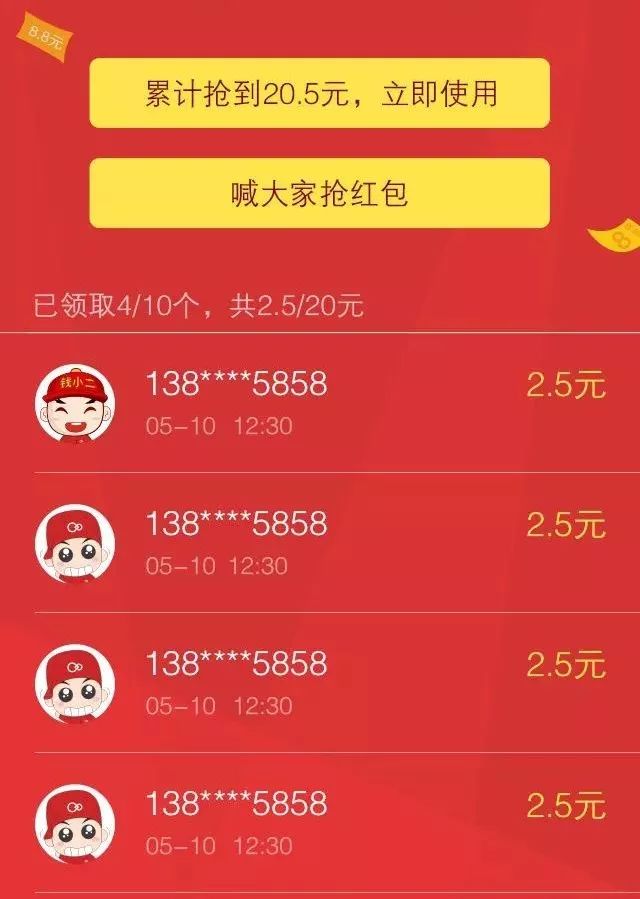 春节将至这份防骗提示请查收,你有一份防诈骗攻略请查收