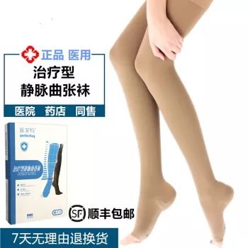 俄罗斯留学生骨折截肢,留学生意外被截肢