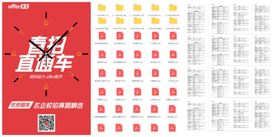 安利｜春招，应届生可以考虑一下这些公司，不容易被坑！