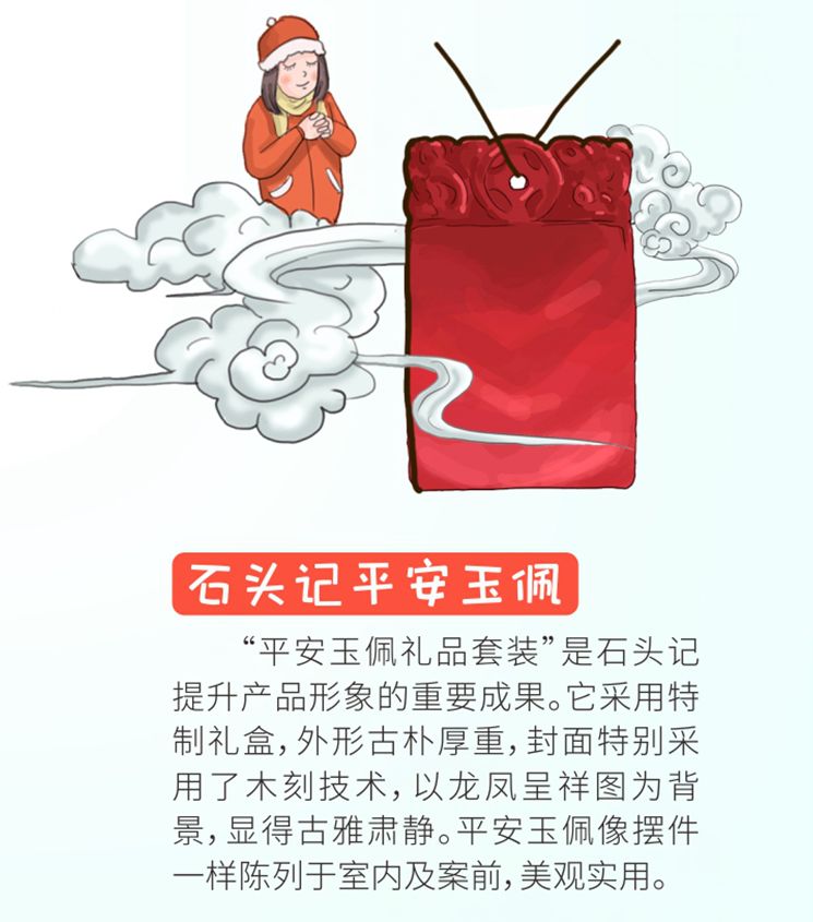 收藏世界美好,收藏世界在哪里