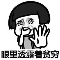 过年倒计时你家的年货备齐了吗,春节倒计时年货准备怎样了