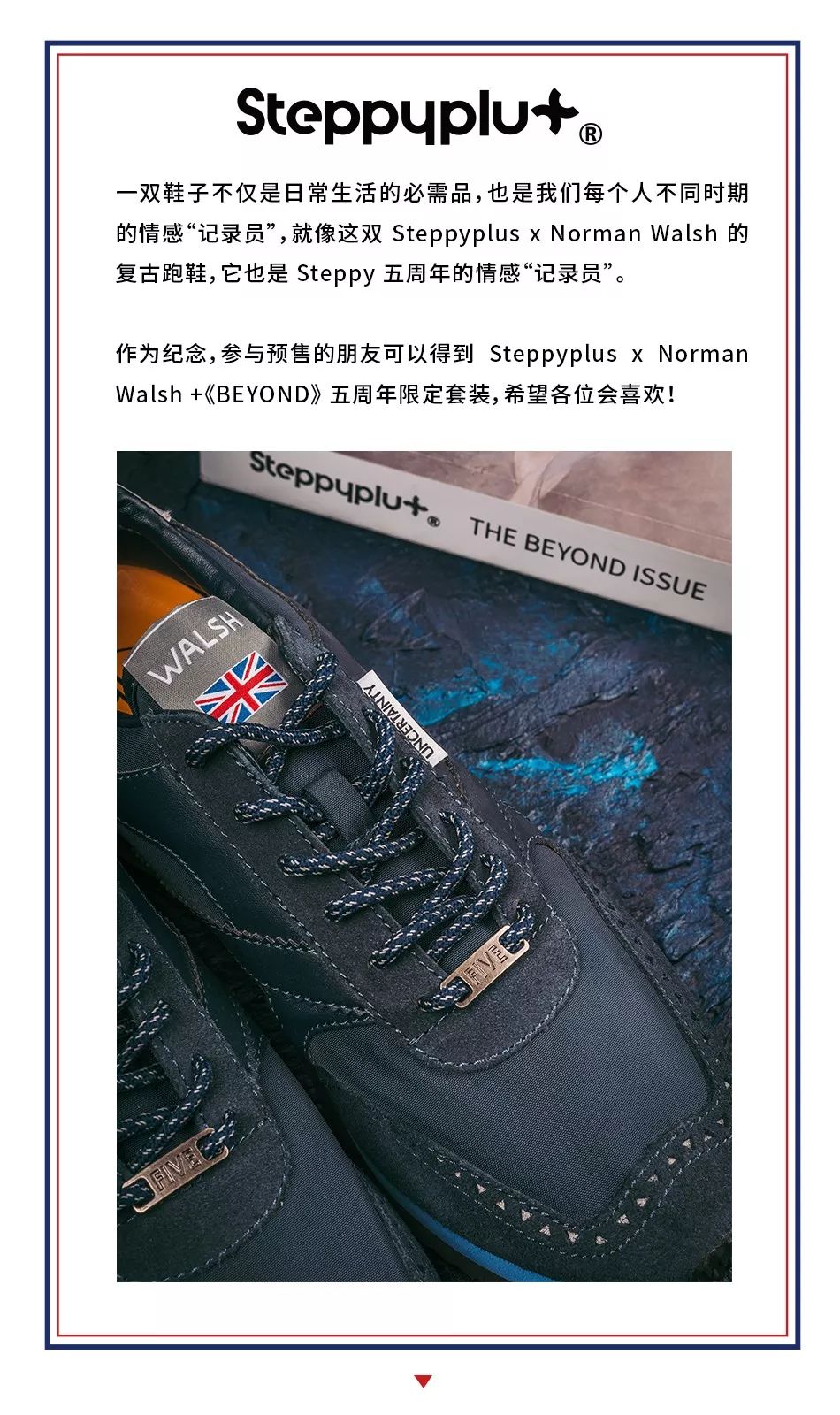 我依然欣赏藤原教父的选“吉他”眼光