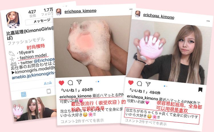 日本口碑爆棚的美白皂，洗完连手肘腋下都变粉嫩了！