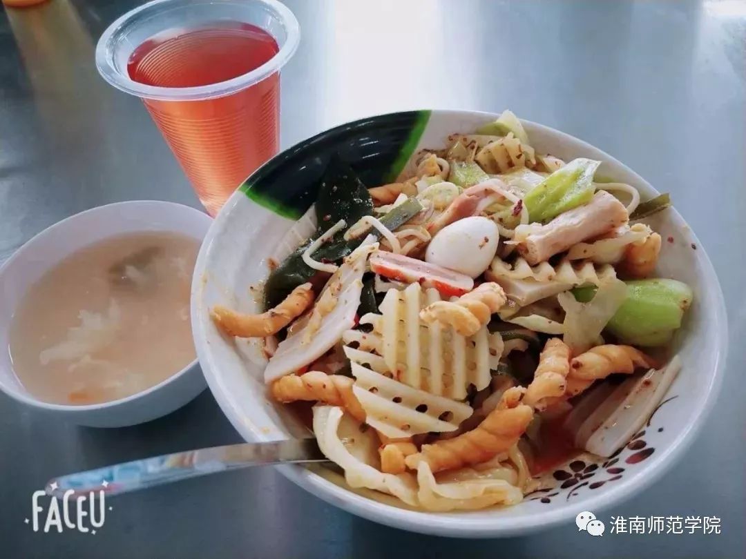 在师院，我想陪你从A走到Z