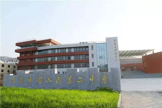 原崂山一中,崂山一中改名