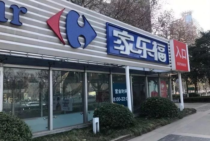 传统老南京年货,南京本地人年货必买清单