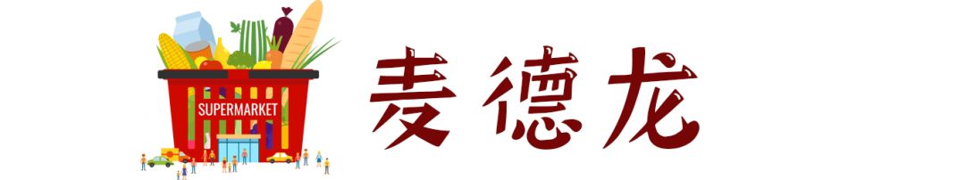 传统老南京年货,南京本地人年货必买清单