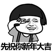 传统老南京年货,南京本地人年货必买清单