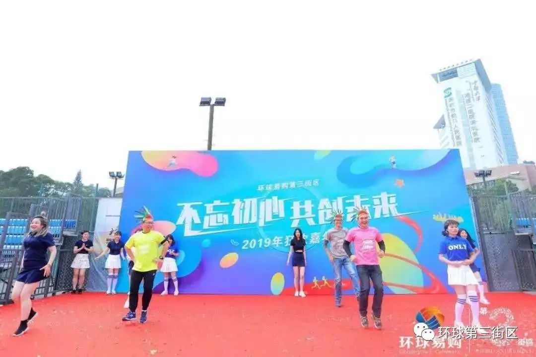 棒谷5500人开年会！傲基50亿！发豪奖：一辆特斯拉！100万现金！