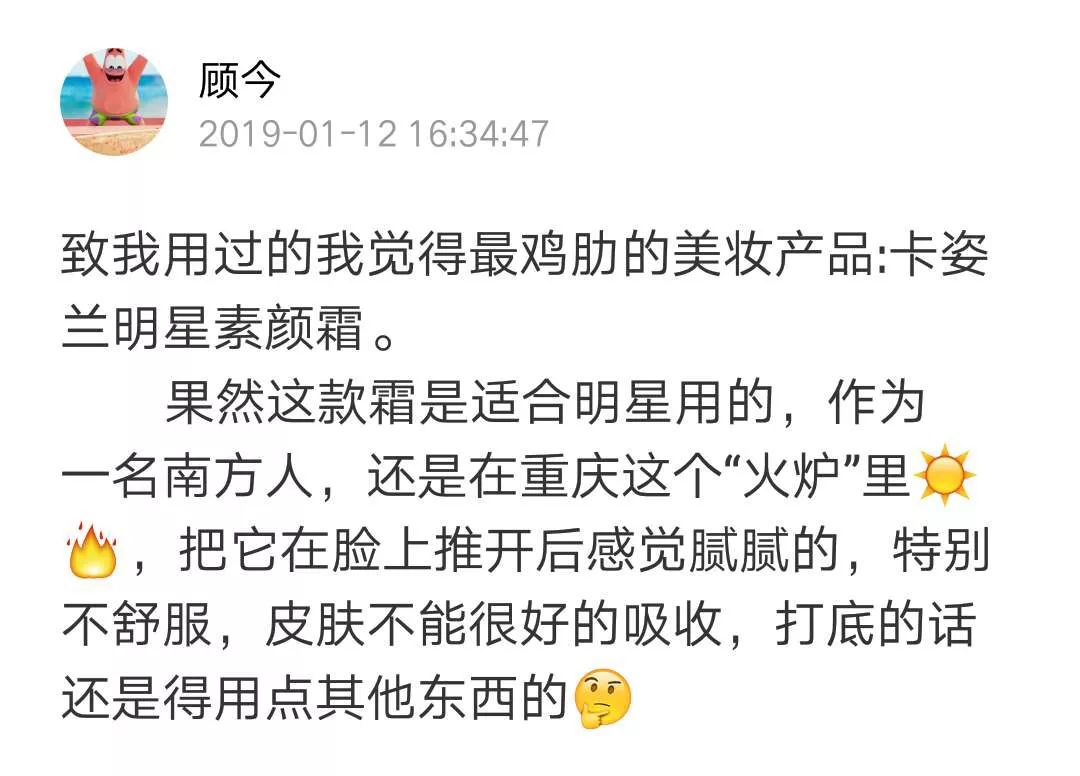 年终拔草大会关键词：盘它！