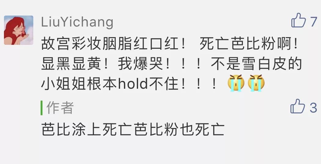 年终拔草大会关键词：盘它！